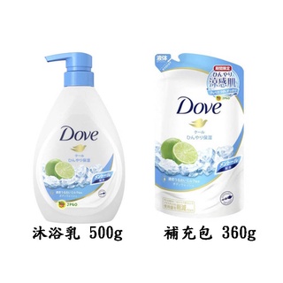 日本製 Dove 多芬 保濕沐浴乳 夏季數量限定 涼爽薄荷 保濕沐浴乳