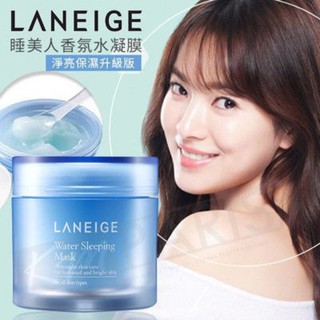 韓國代購😁 蘭芝免沖洗式睡美人香氛水凝膜(保濕淨亮)中樣/15ml