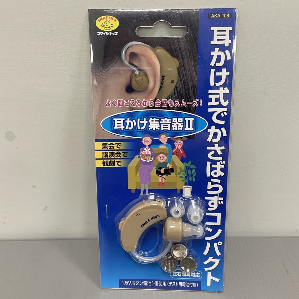 🍊樂福齡🍊日本購入 按鈕電池 耳掛式 集音器 / 非醫療助聽器 / 聊天 / 聽演講 / 聚會 現貨不用等