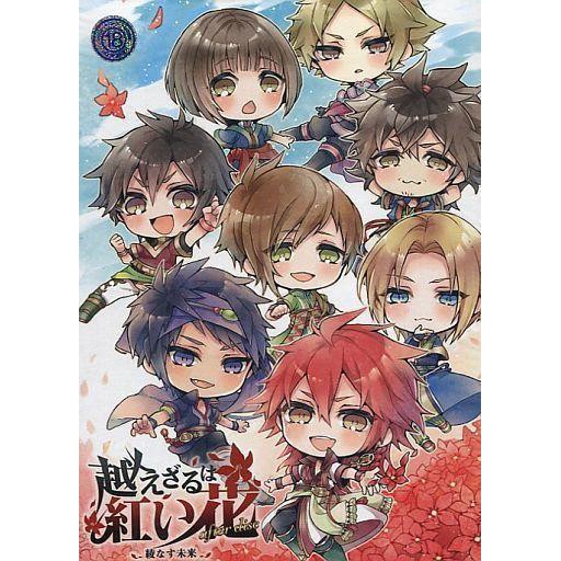 Pc日文遊戲乙女向 越えざるは紅い花after Disc 綾なす未来 蝦皮購物