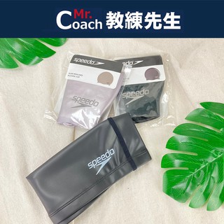 【教練先生】SPEEDO 合成泳帽 矽膠泳帽 成人用 SD8720640001 SD8709849086