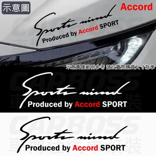 台灣現貨 Accord燈眉貼紙 Accord貼紙 雅歌 雅哥 SPORT燈眉貼 車身貼 引擎蓋貼紙 大燈貼紙