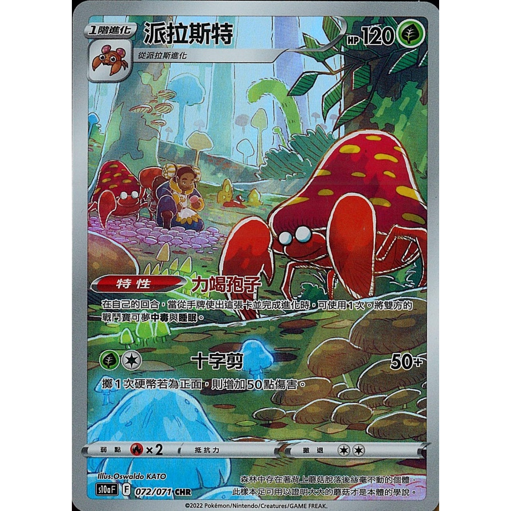 皮卡丘Chr的價格推薦- 2026年1月| 比價比個夠BigGo