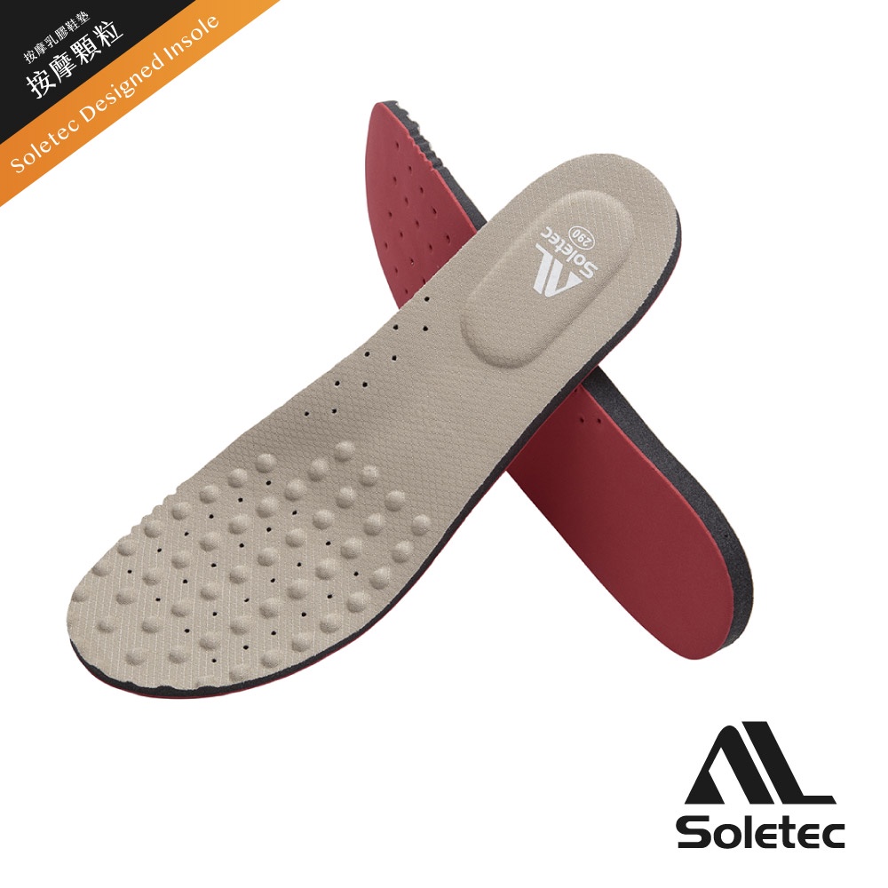 【Soletec超鐵】安全鞋鞋墊--透氣乳膠鞋墊加厚版/按摩顆粒