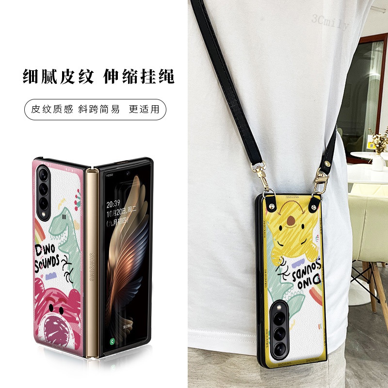 塗鴉草莓熊 Galaxy z fold 4 手機殼 折疊屏卡通情侶撒Samsung fold4/3掛繩小熊外殼