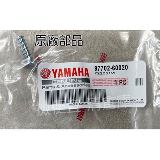 清倉庫 料號 97702-60020 YAMAHA 山葉原廠攻螺絲 新勁戰 125 大燈 前燈螺絲