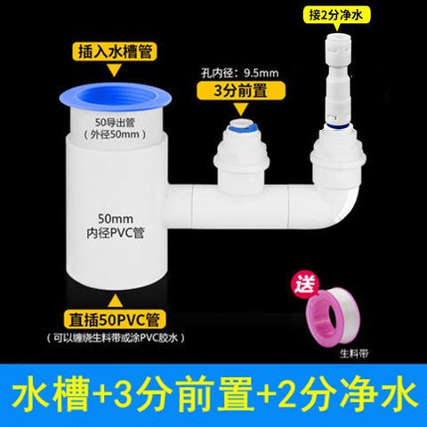 熱賣現貨 水槽洗碗機凈水器下水管小廚寶前置過濾洗衣機pvc排水管三通四通縮排水管流理臺排水管洗衣機排水管