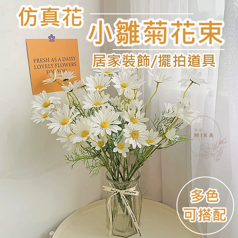 M花 優惠推薦 21年7月 蝦皮購物台灣