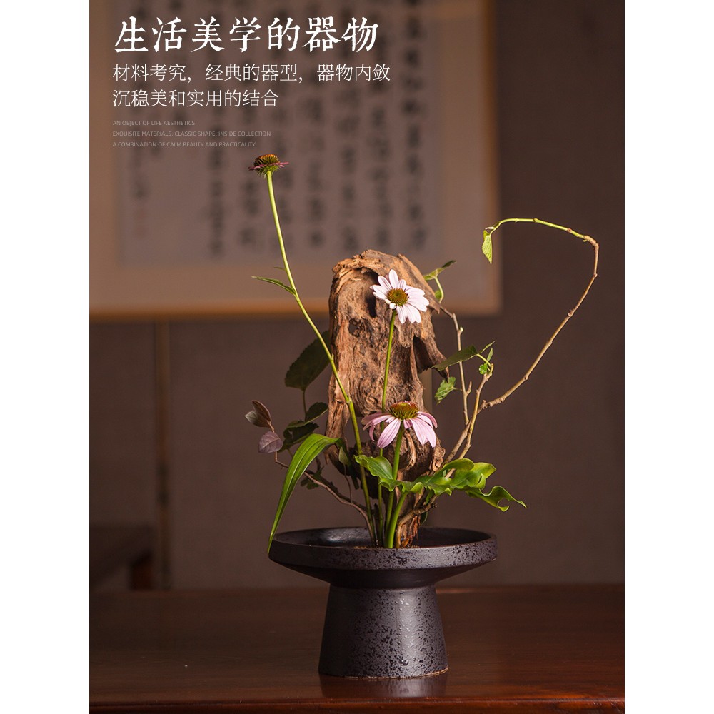 插花器 日式花道陶瓷黑色花器劍山器皿直徑高腳水盤小原流池坊文人插花藝 蝦皮購物