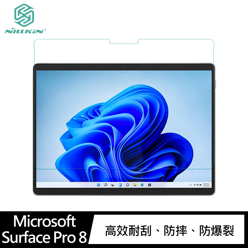 NILLKIN Microsoft Surface Pro 8 Amazing H+ 玻璃貼 螢幕保護貼廠商直送