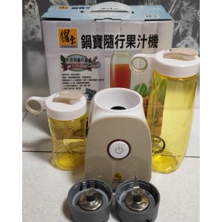 炎炎夏日來杯冰沙 鍋寶隨行果汁、冰沙機