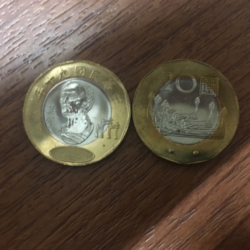 20元紀念幣新台幣 蝦皮購物