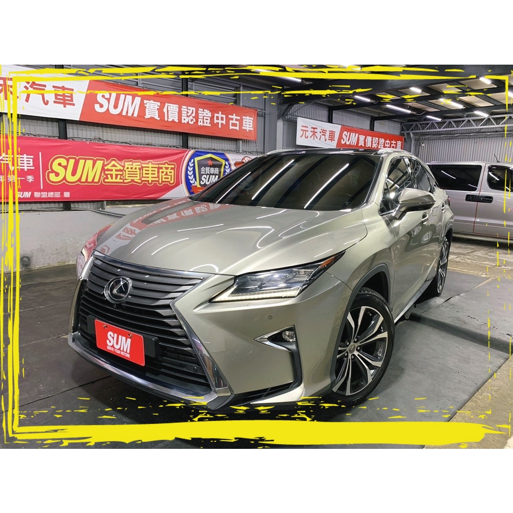 『二手車 中古車買賣』2016 Lexus RX 200t旗艦版 實價刊登:128.8萬(可小議)