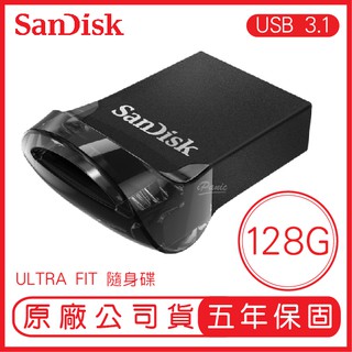 SANDISK 128G ULTRA Fit USB3.1 隨身碟 CZ430 130MB 公司貨 128GB