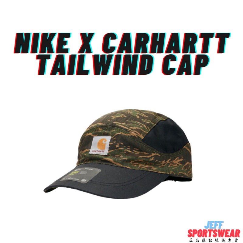 【現貨正品】NIKE X CARHARTT WIP 聯名帽 AV4781-277 AV4783-010