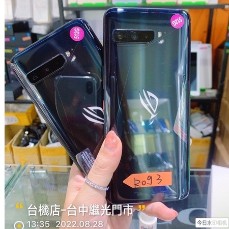 %免運 ASUS ROG Phone III (ZS661KS) 12G/512G 6.6吋 實體店 臺中 板橋 竹南