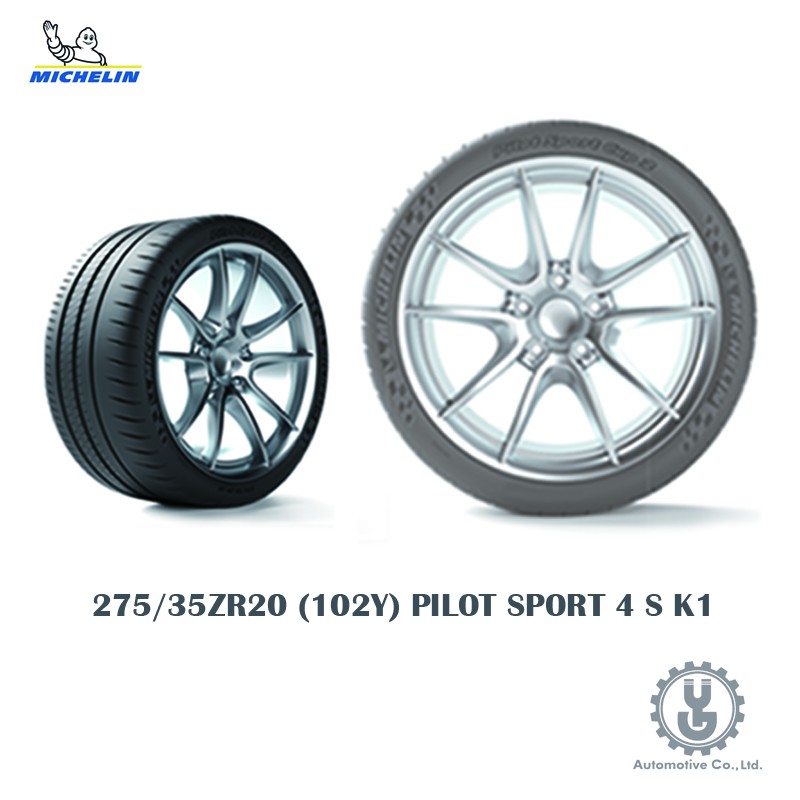 Michelin 米其林輪胎 275/35ZR20 (102Y) PILOT SPORT 4 S K1 全新空運【YG】