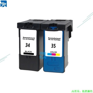 2 包 34,35 墨水, 用於 Lexmark X2500 X2530 X2550 X3330 X3350 X3530