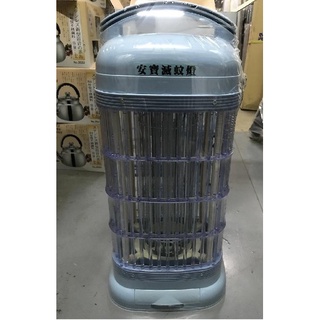 八德國際家庭五金 安寶滅蚊燈 安寶捕蚊燈(臺灣製)AB-9013B 15W 抓蚊 臺灣製造