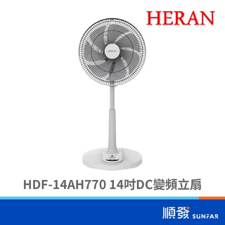 HERAN 禾聯 HDF-14AH770 14吋 智慧 7扇葉 變頻 DC風扇 電風扇