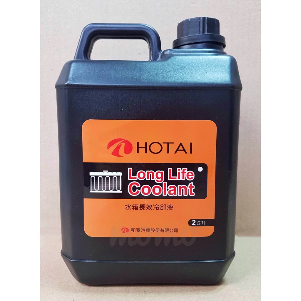 和泰 正廠 HOTAI 水箱長效冷卻液  紅色油性  2公升 水箱精 水箱劑 TOYOTA 豐田