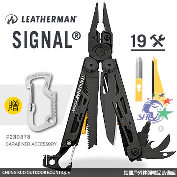 詮國 - Leatherman SIGNAL 黑色工具鉗 / 台灣公司貨 / 25年原廠保固 / 832586