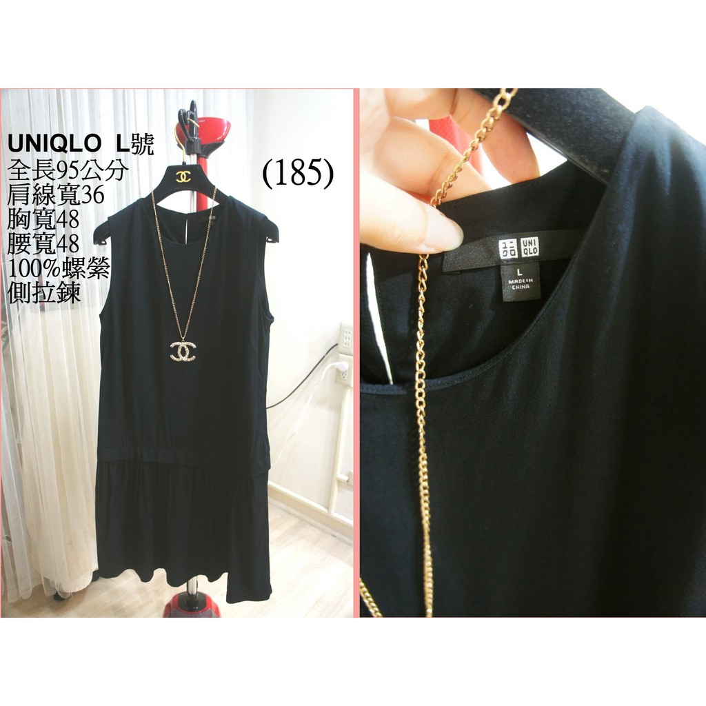 二手出清~(185)UNIQLO~黑色拼接質感無袖連身裙洋裝~*