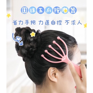 五爪頭部按摩器 舒緩頭皮爪 頭皮按摩器 不銹鋼滾珠 頭部按摩器 按摩梳 頭皮按摩梳 按摩頭皮