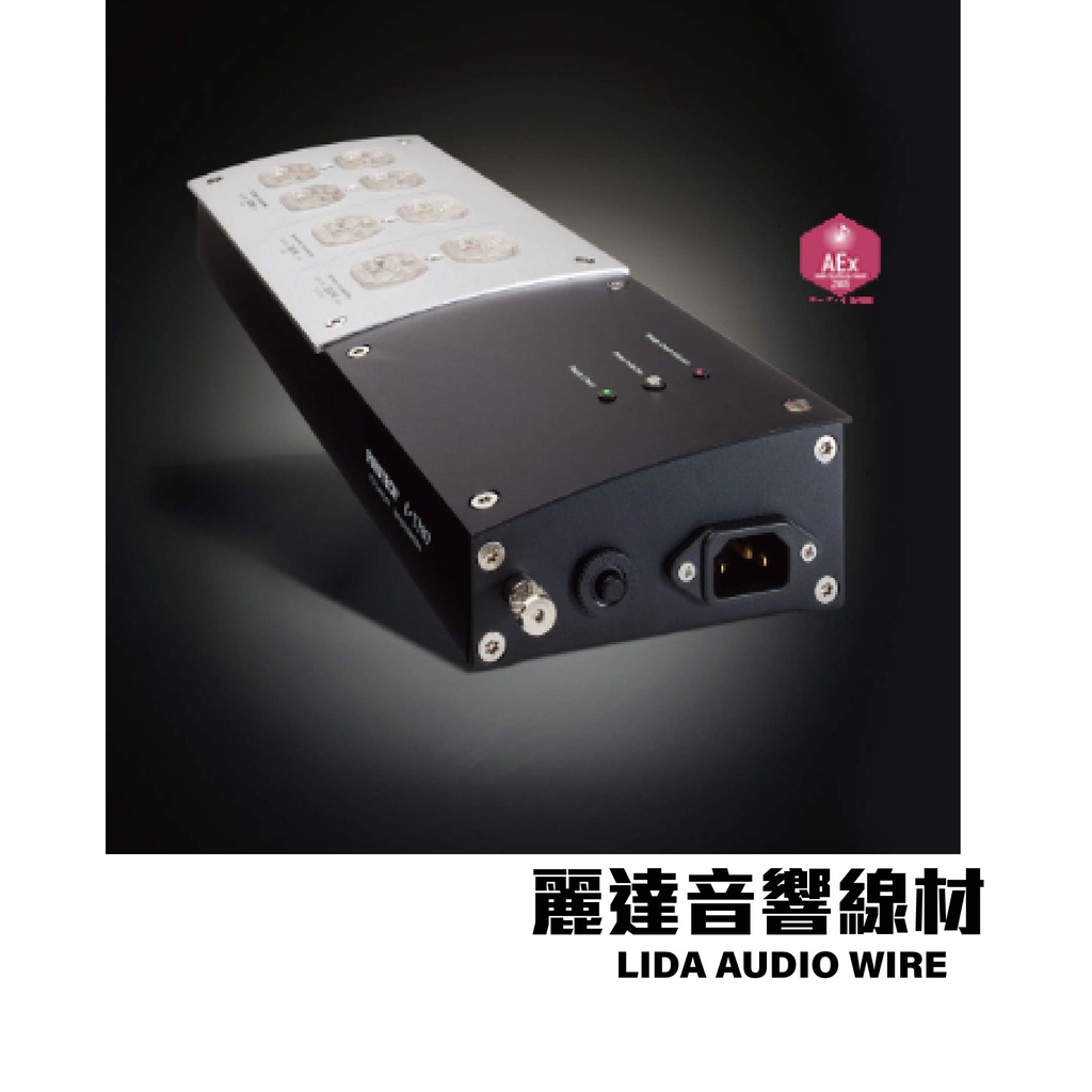 『麗達音響線材』日本古河 FURUTECH e-TP80 電源濾波器/電源排插/電源分配器 附原廠電源線