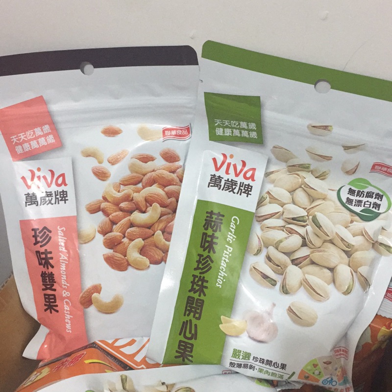 Viva萬歲牌蒜味珍珠開心果/珍味雙果（市價125元/包）