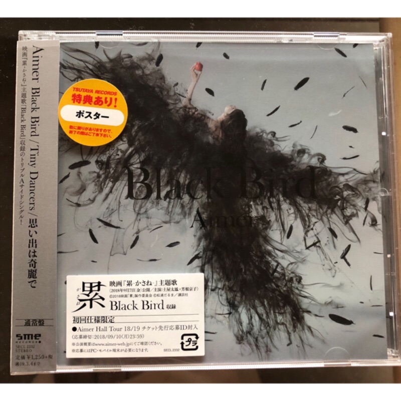 Horse629預定 Aimer 日版通常盤 Black Bird Tiny Dancers 思い出は奇麗で 蝦皮購物
