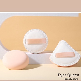 [Eyes Queen]現貨 棉花糖氣墊粉撲盒裝 超軟化妝海綿 海棉 粉餅 粉撲 氣墊粉撲 棉華糖粉撲 三角形海綿粉撲
