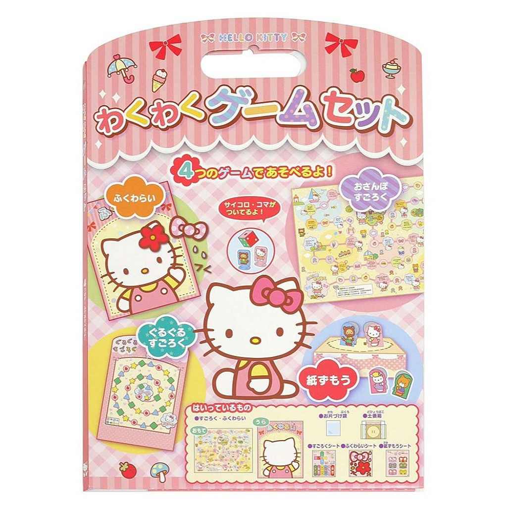 日本正品 現貨 凱蒂貓hello Kitty 知育遊戲書貼紙書數字算數繪本故事書練習本遊戲本知育 蝦皮購物