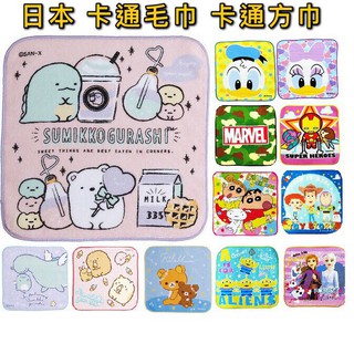 日貨 方巾 角落小夥伴 懶懶熊 艾莎 野原新之助 玩具總動員 小小兵 SNOOPY MARVEL DISNEY S32
