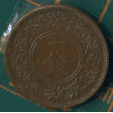 大正十年 一錢 大日本 coin 硬幣