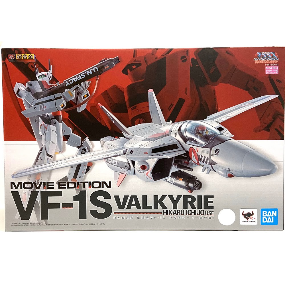 K咩咩Q全新 Bandai DX 超合金 Macross 超時空要塞 VF-1S Valkyrie Hikaru 電影版