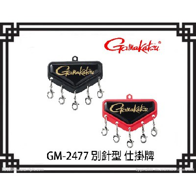 Gm 2477的價格推薦- 2024年2月
