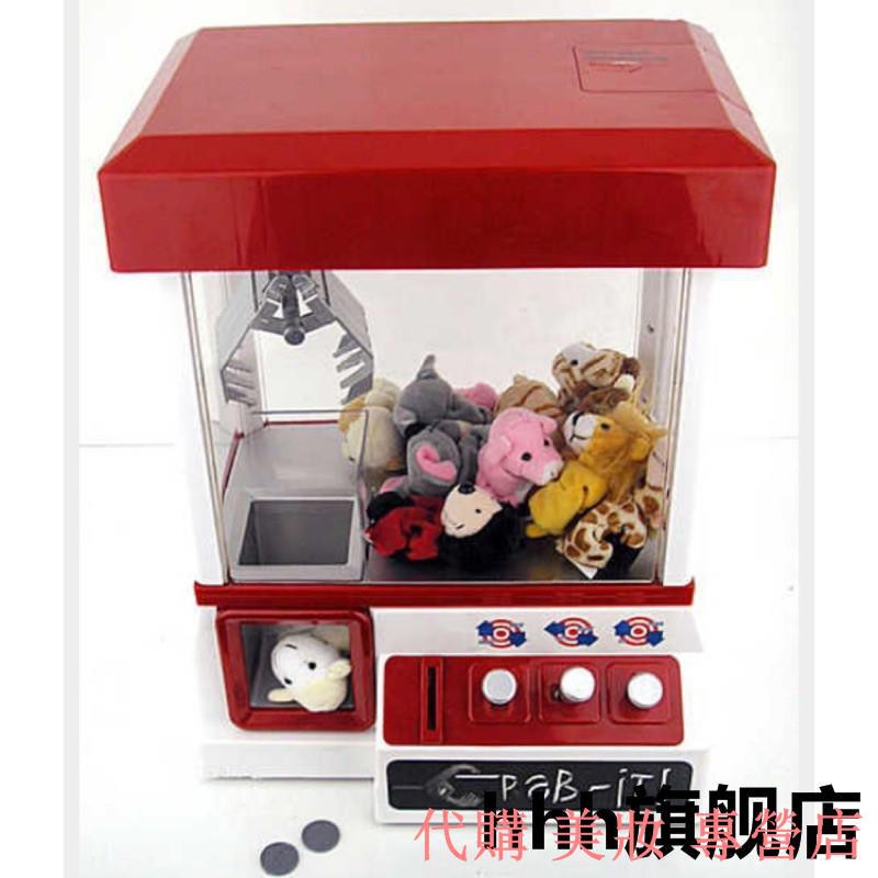 夾娃娃ptt Gustavob