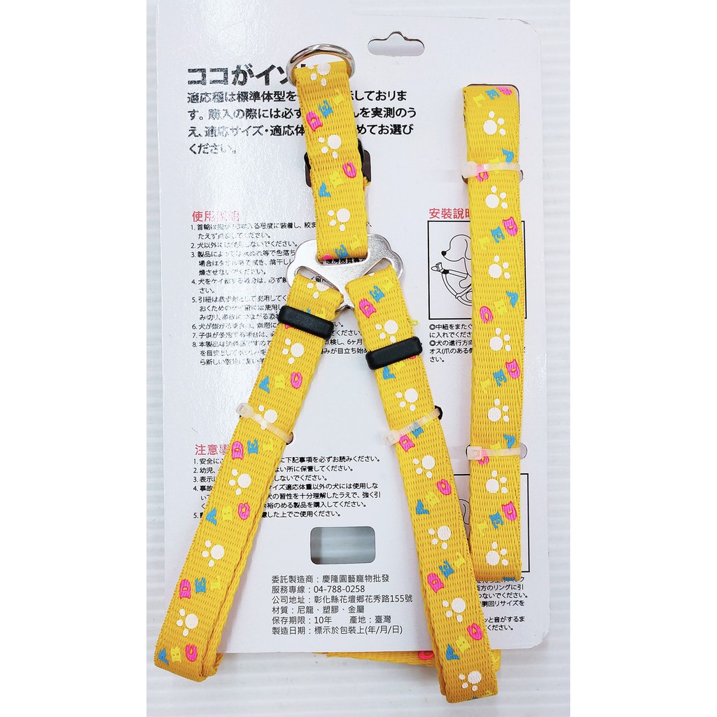 Atk皮皮龜 T1379 魔力紅5分胸背帶拉帶拉繩牽繩項圈寵物用品14f 蝦皮購物