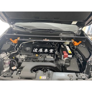 汽車配件高手 TOYOTA RAV4 5代 19年RAV4 SUMMIT 引擎室拉桿