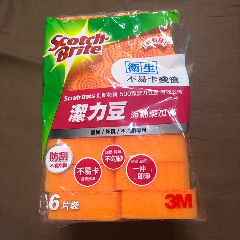 3M 潔力豆海綿菜瓜布