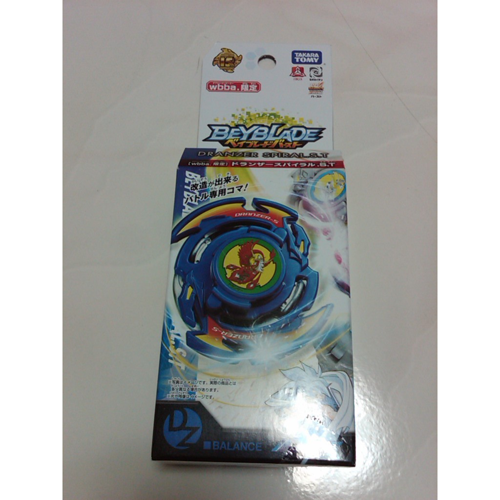 TAKARA TOMY 戰鬥陀螺 BEYBLADE 爆裂世代 wbba 限定 烈焰飛鳳 S BB-00 B-00