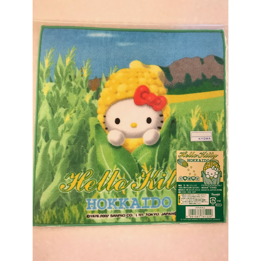 Hello Kitty 小方巾/小毛巾 (日本製) 北海道限定 HOKKAIDO
