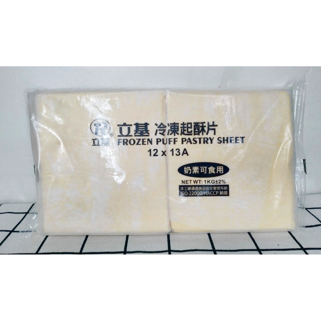 冷凍起酥皮的價格推薦 2021年12月 比價比個夠biggo