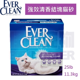 怪獸寵物Baby Monster 【藍鑽Ever Clean】 美規 藍鑽強效清香結塊貓砂 25磅（11.3kg)