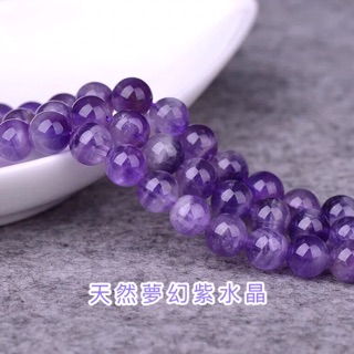AB3😊純天然夢幻紫水晶 無人工加色處理（按串出售）紫水晶
