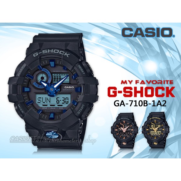 CASIO 時計屋 卡西歐手錶專賣店G-SHOCK GA-710B-1A2 潮流雙顯男錶  黑X藍 防水 GA-710B