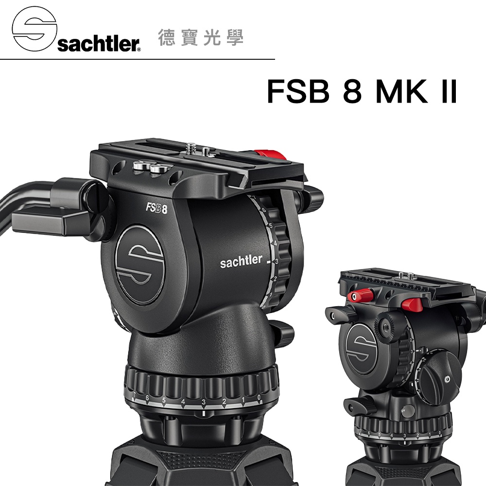 德國頂級沙雀 Sachtler FSB 8 markII 攝錄影油壓雲台 大三叉專用 飛羽攝錄影 正成總代理公司貨