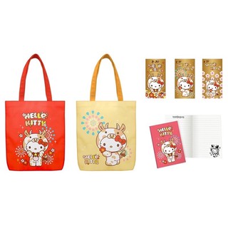 現貨 限量 7-11 2021年 金牛開運福袋 Hello Kitty 新春福袋 含摸彩卷 桃紅色筆記本 金色紅包袋3入
