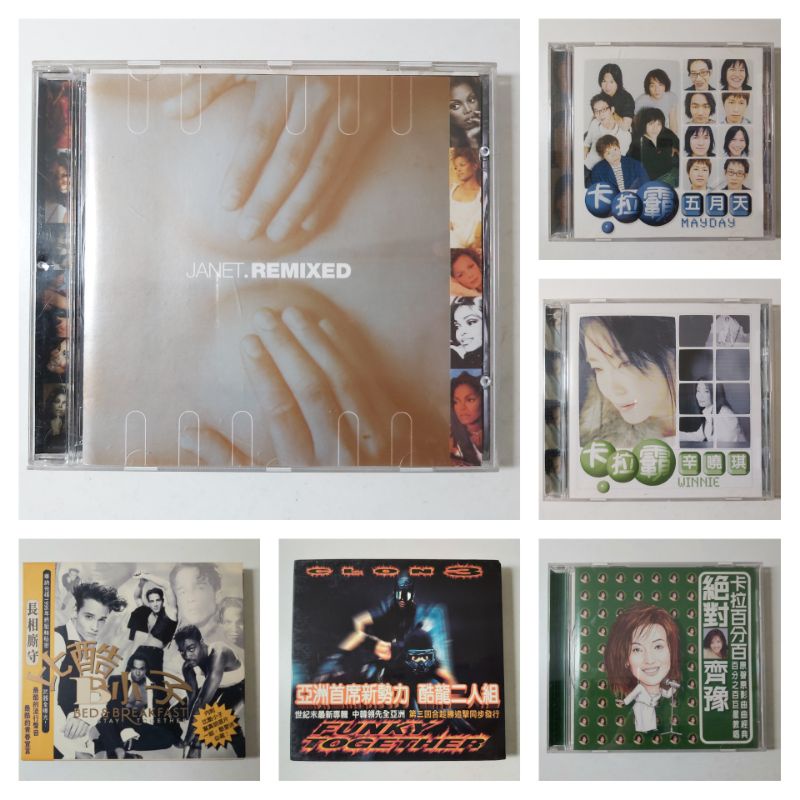 【二手CD/VCD】Janet Jackson / 比酷小子 / CLON 酷龍二人組 / 五月天 / 齊豫 / 辛曉琪